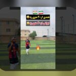 چرا چالش‌های مالی باشگاه‌های ایران مهم هستند؟ نگاهی عمیق به مشکلات و فرصت‌های پیش رو